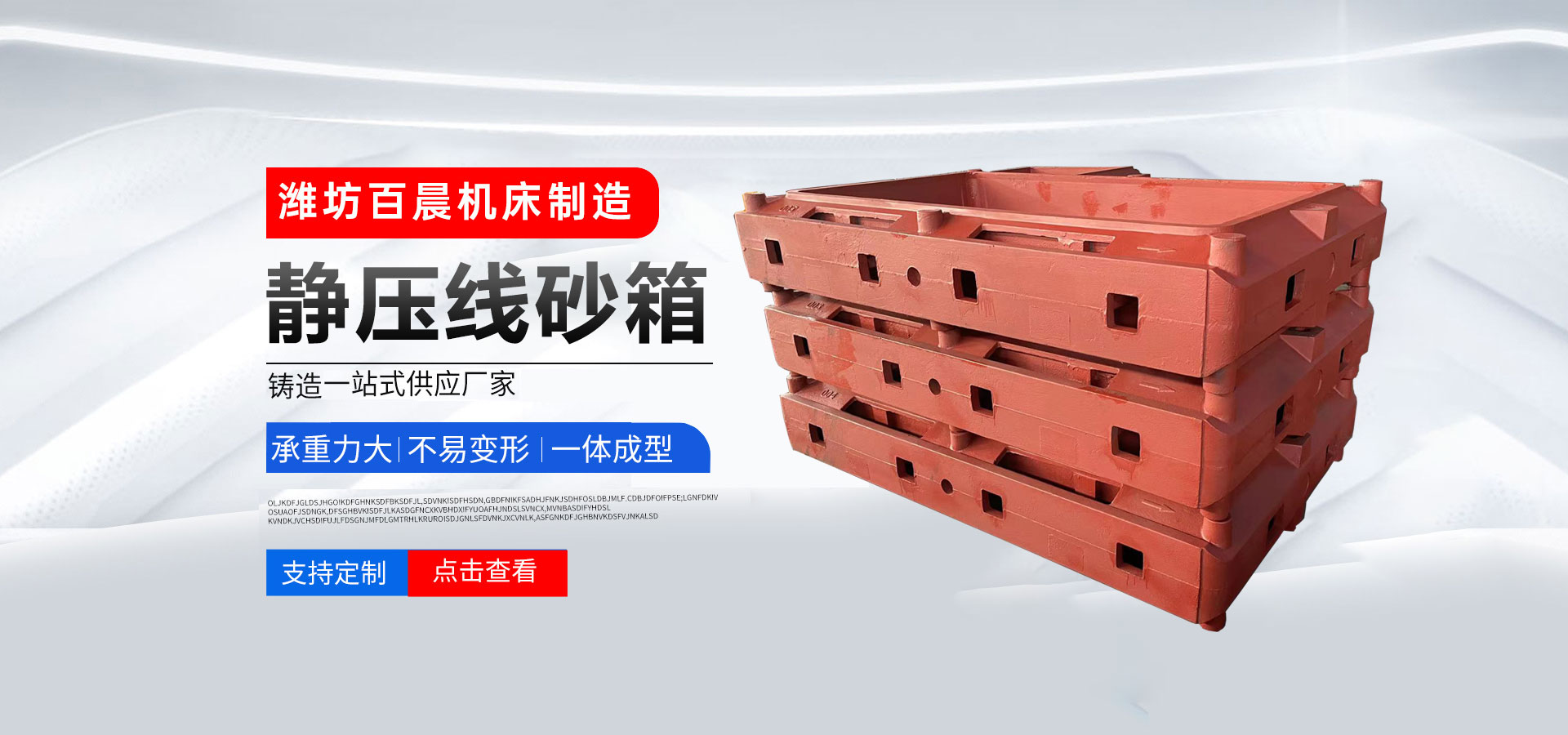 液壓缸缸筒