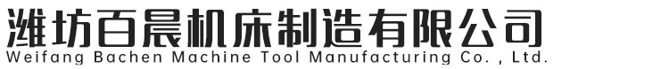 常州君爾液壓機(jī)械有限公司